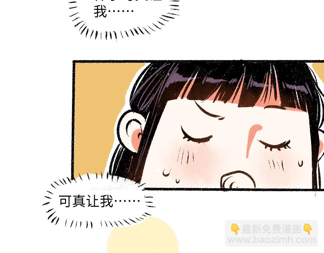 第45话 交代清楚(1/2)-第46话