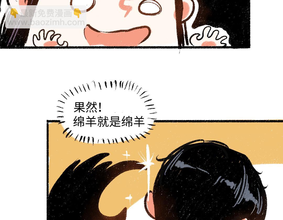 第45话 交代清楚(1/2)-第46话