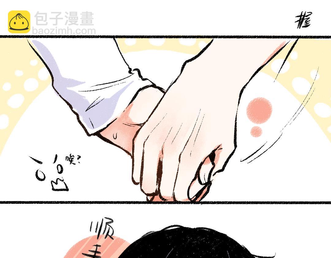 第45话 交代清楚(1/2)-第46话