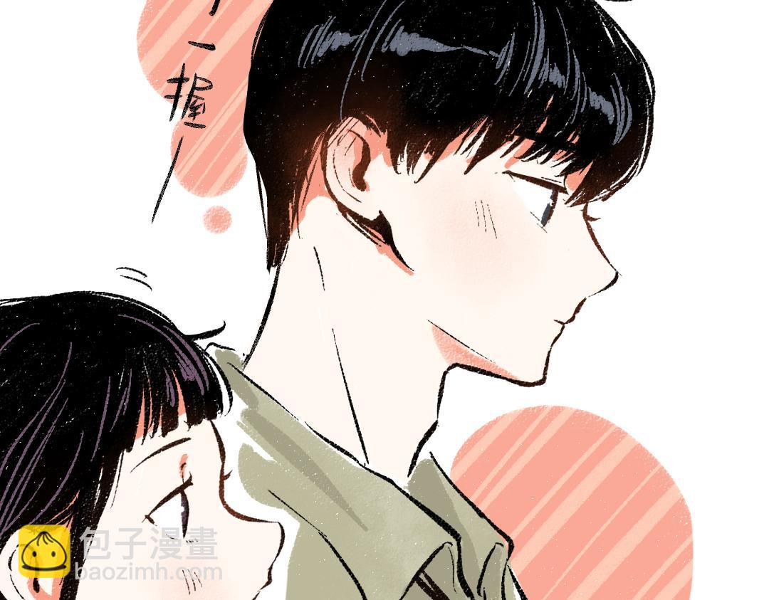 第45话 交代清楚(1/2)-第46话