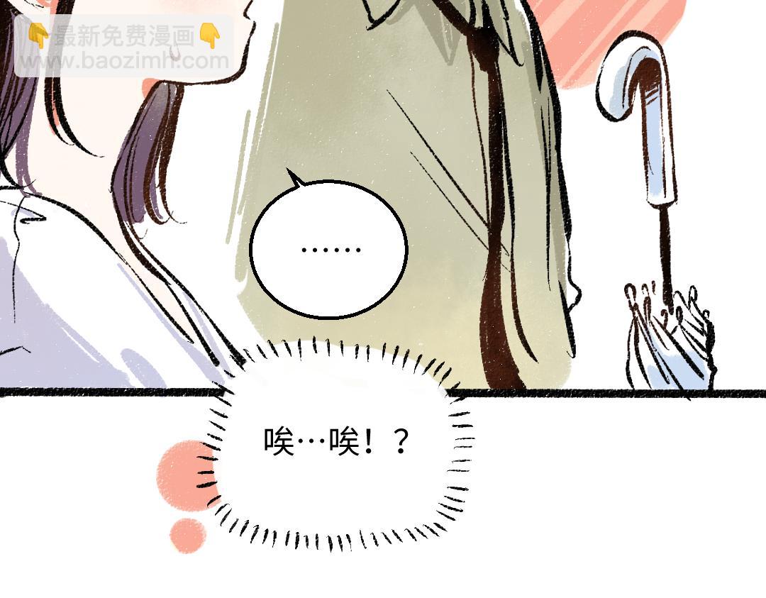 第45话 交代清楚(1/2)-第46话