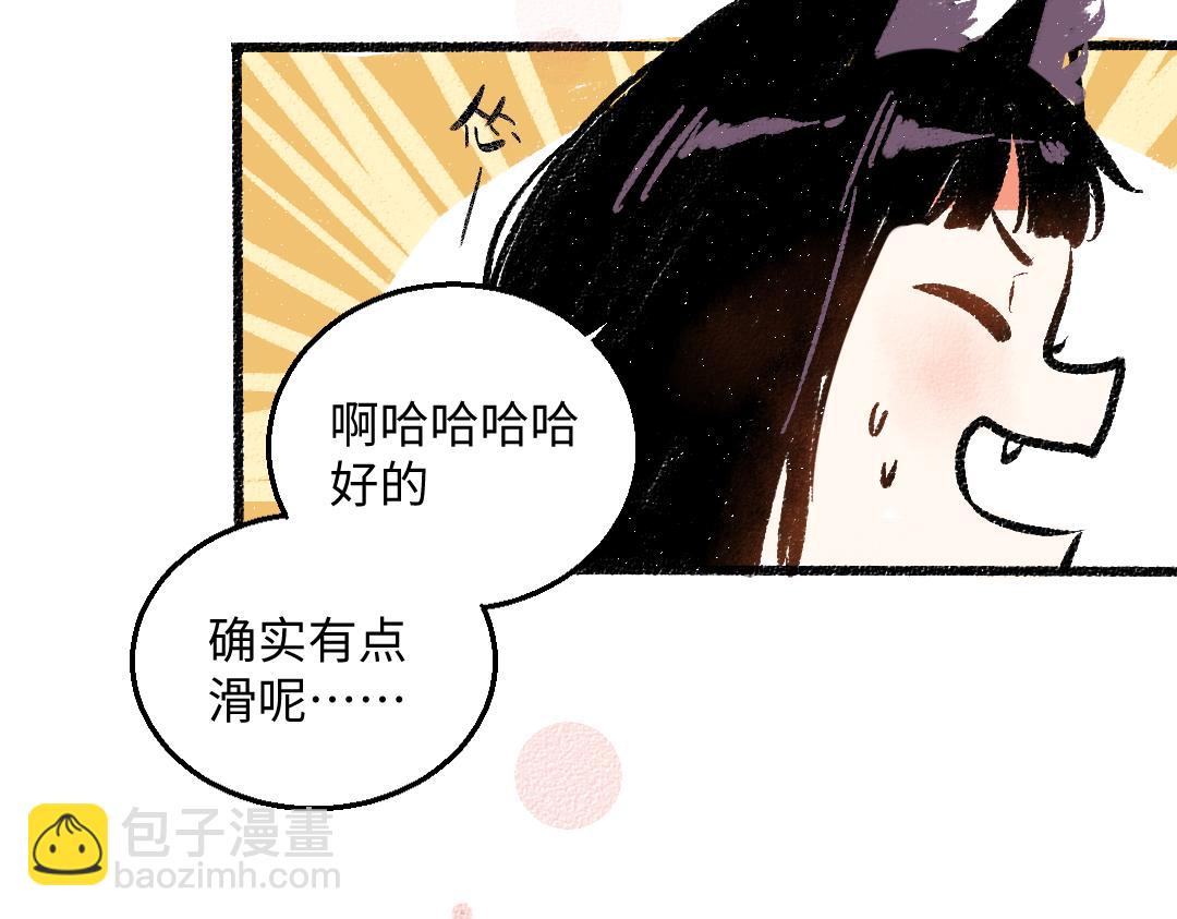 第45话 交代清楚(1/2)-第46话