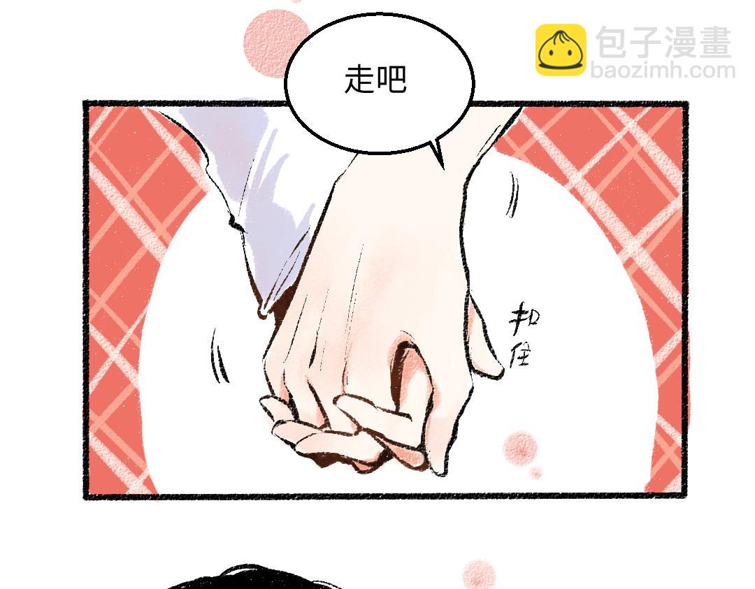 第45话 交代清楚(1/2)-第46话