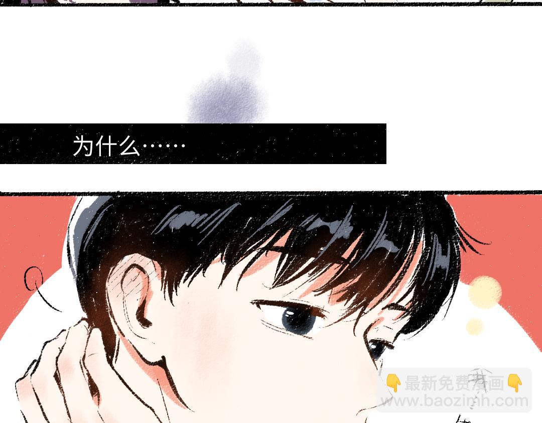 第45话 交代清楚(1/2)-第46话