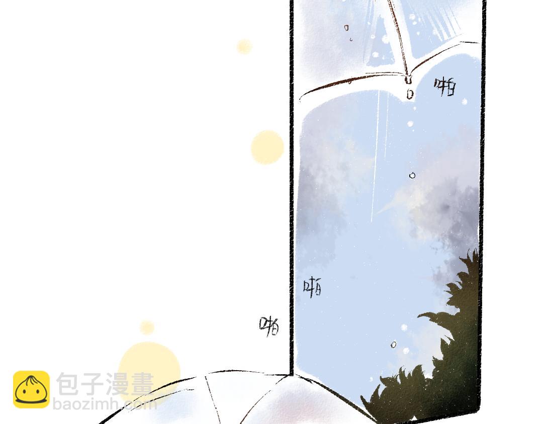 第45话 交代清楚(1/2)-第46话
