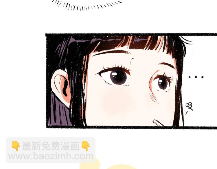 第47话 姐姐(1/2)-第48话