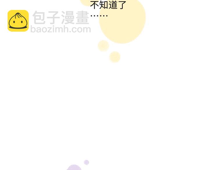 第47话 姐姐(1/2)-第48话