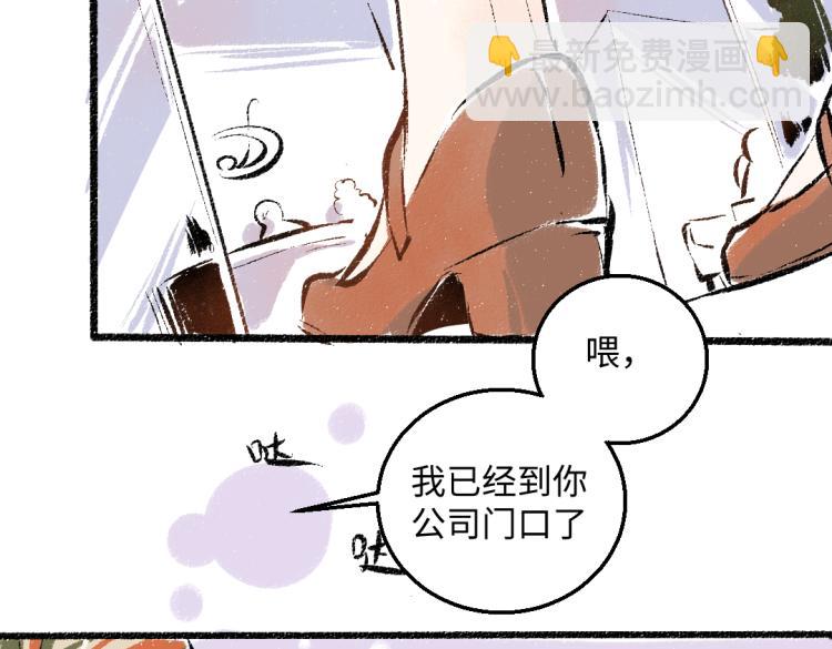 第47话 姐姐(1/2)-第48话