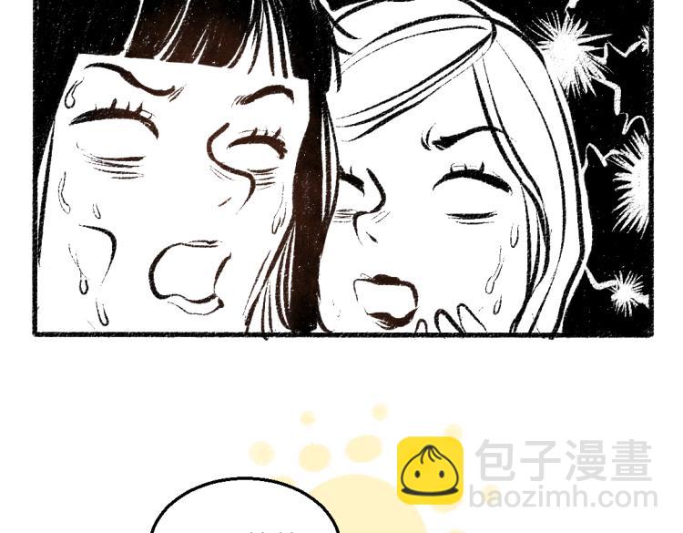 第47话 姐姐(1/2)-第48话