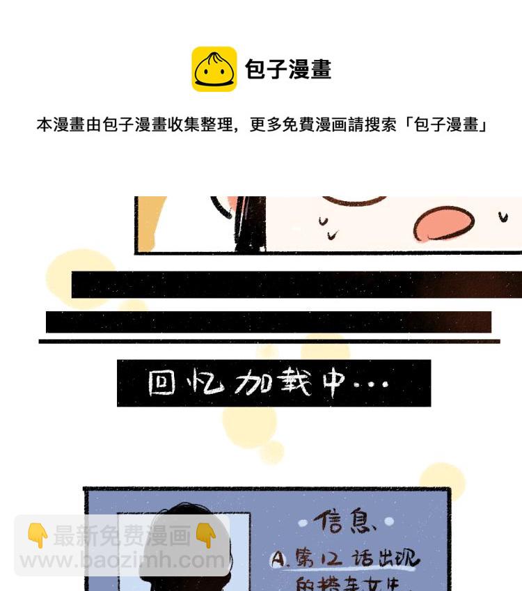 第47话 姐姐(1/2)-第48话