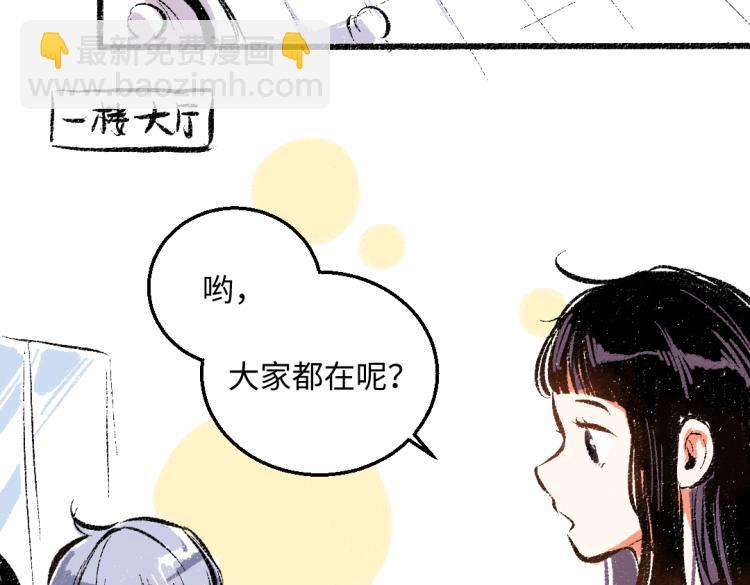 第47话 姐姐(1/2)-第48话