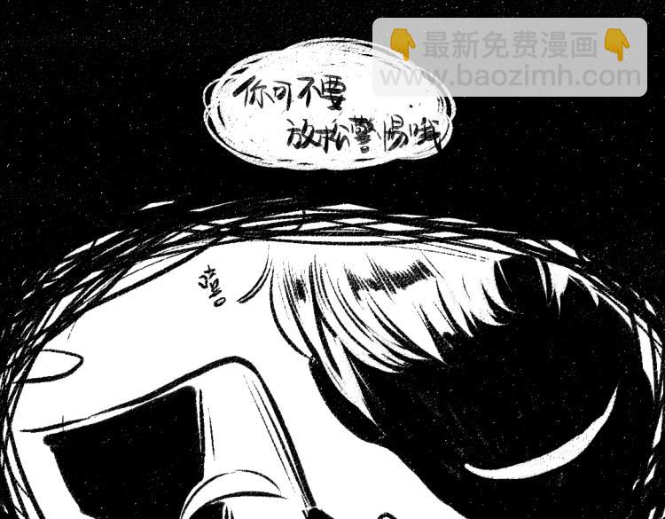 第49话 盛情邀约(1/3)-第50话