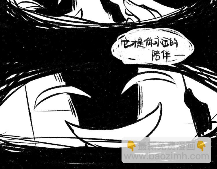 第49话 盛情邀约(1/3)-第50话