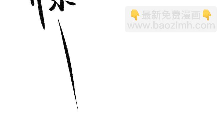 第49话 盛情邀约(1/3)-第50话