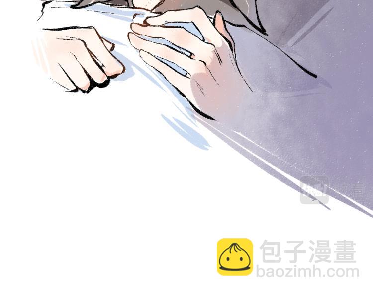 第49话 盛情邀约(1/3)-第50话