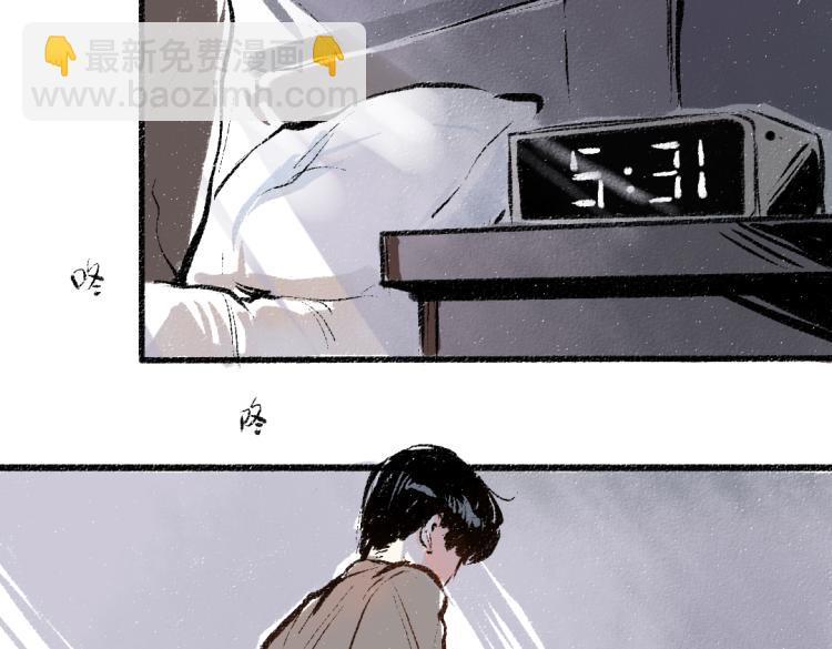 第49话 盛情邀约(1/3)-第50话