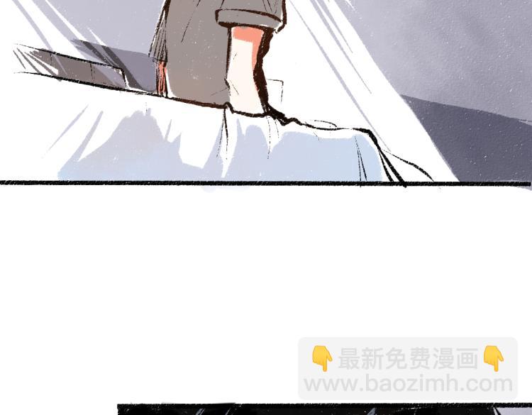 第49话 盛情邀约(1/3)-第50话