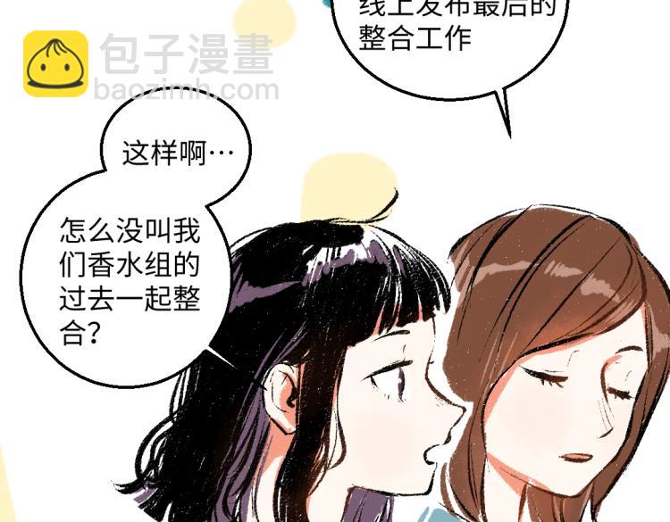 第49话 盛情邀约(1/3)-第50话