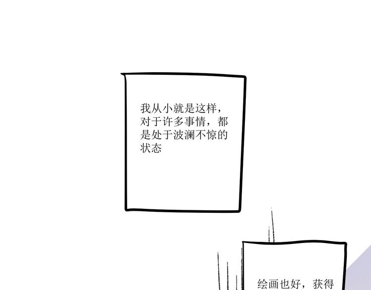 第6话 奇怪的心(1/2)-第6话