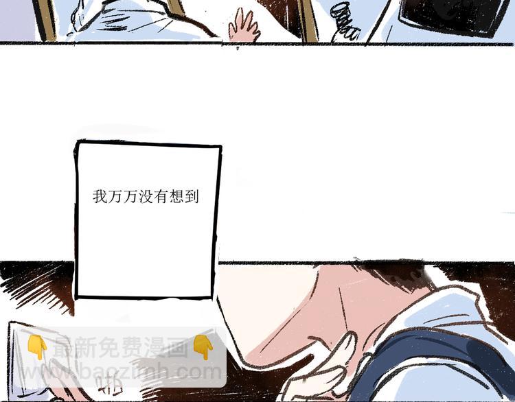 第6话 奇怪的心(1/2)-第6话