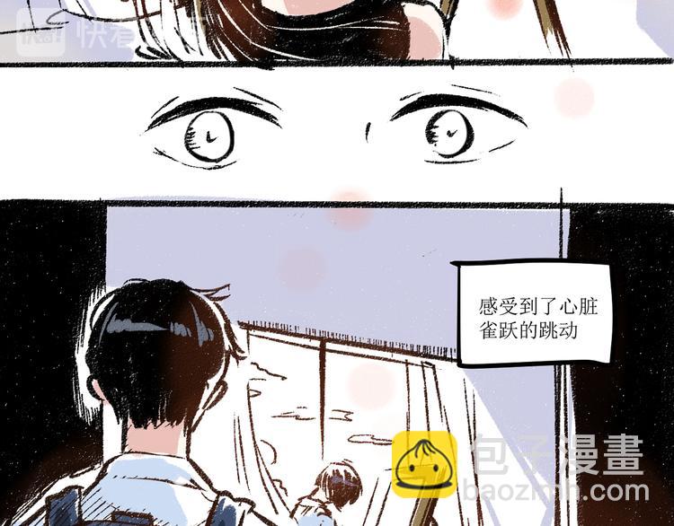 第6话 奇怪的心(1/2)-第6话