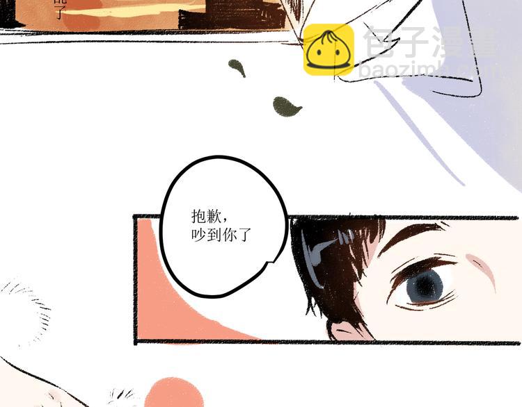 第6话 奇怪的心(1/2)-第6话