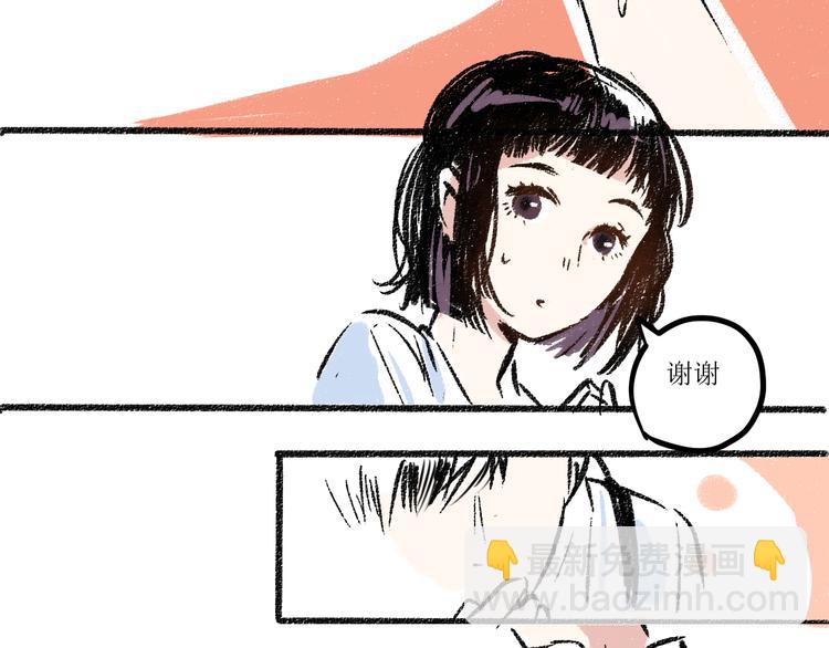 第6话 奇怪的心(1/2)-第6话