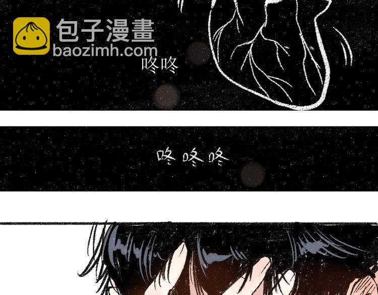 第6话 奇怪的心(1/2)-第6话