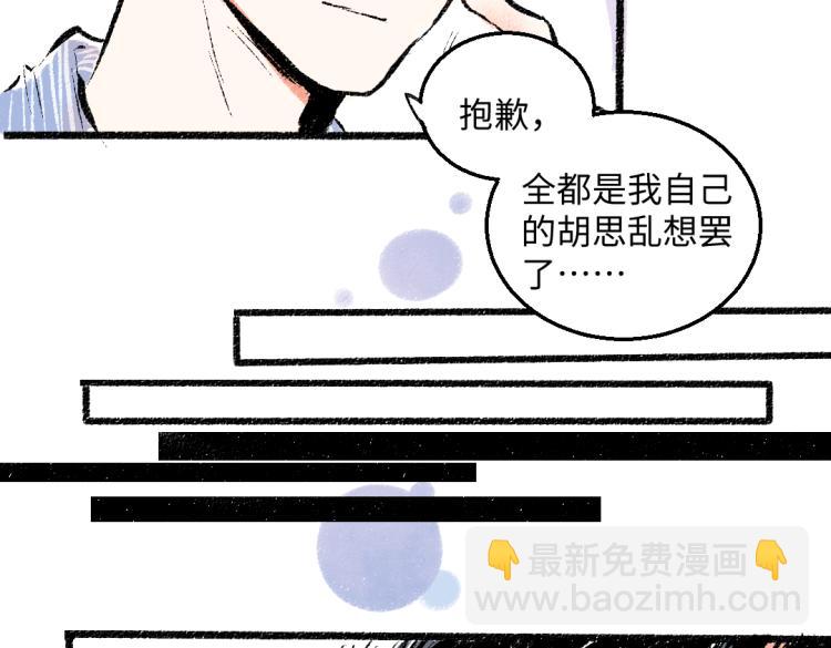 第51话 心与心(1/2)-第52话