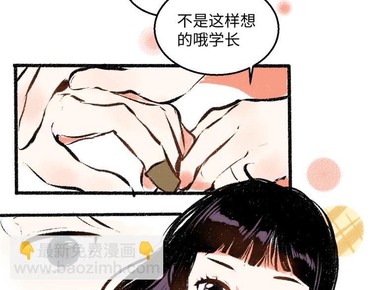 第51话 心与心(1/2)-第52话