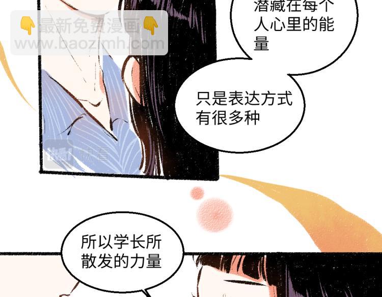 第51话 心与心(1/2)-第52话