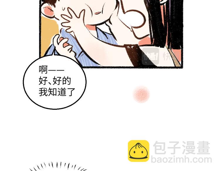 第51话 心与心(1/2)-第52话