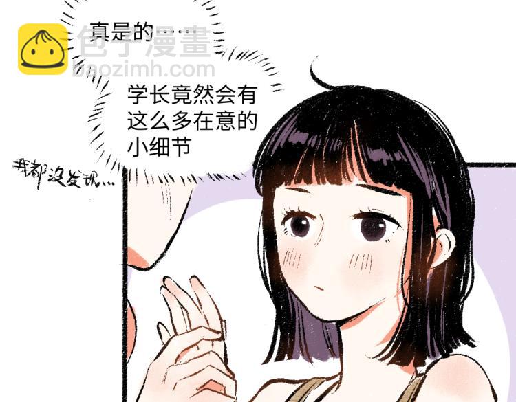第51话 心与心(1/2)-第52话