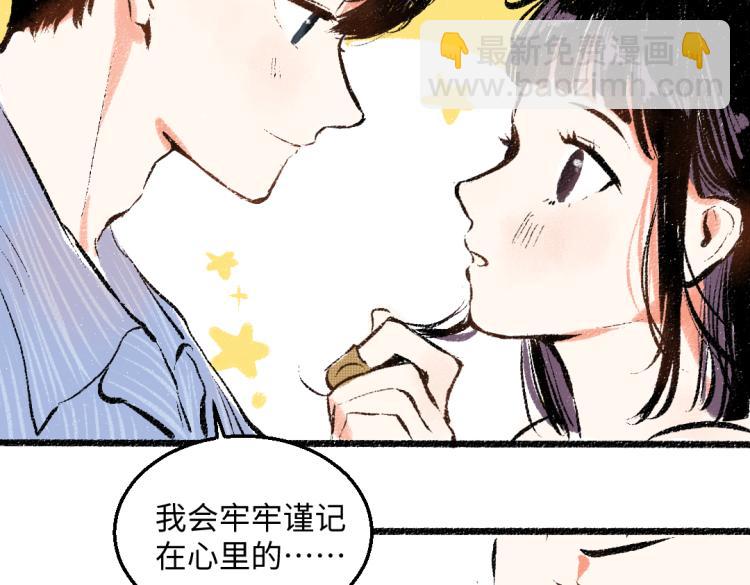 第51话 心与心(1/2)-第52话