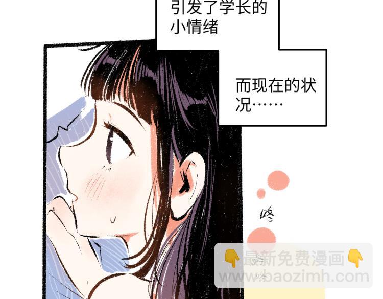 第51话 心与心(1/2)-第52话