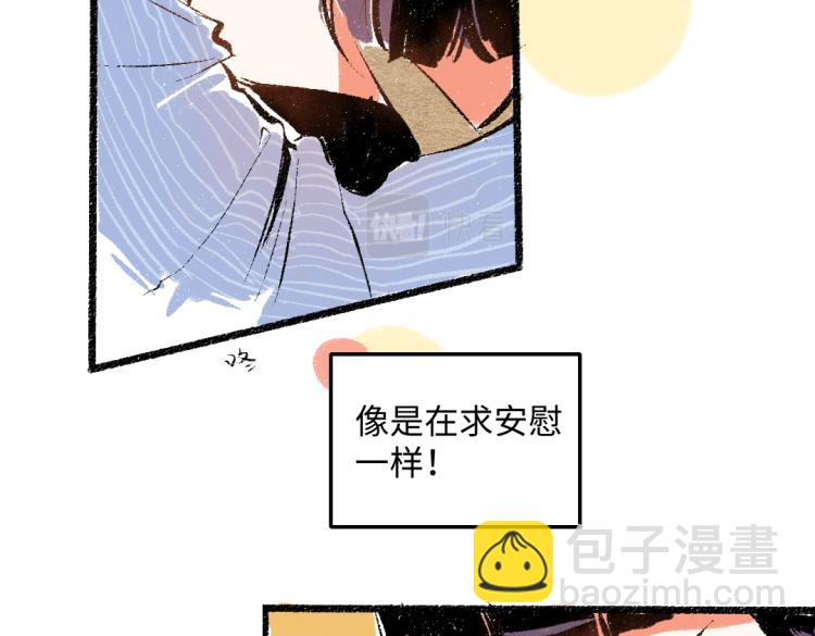 第51话 心与心(1/2)-第52话