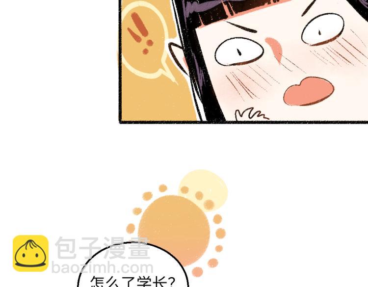 第51话 心与心(1/2)-第52话