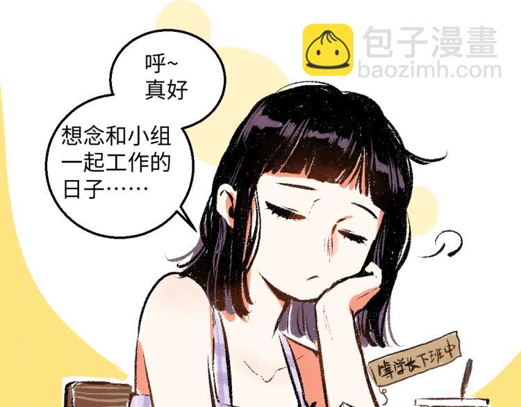 第53话 哄她开心 +福利选择(1/2)-第54话