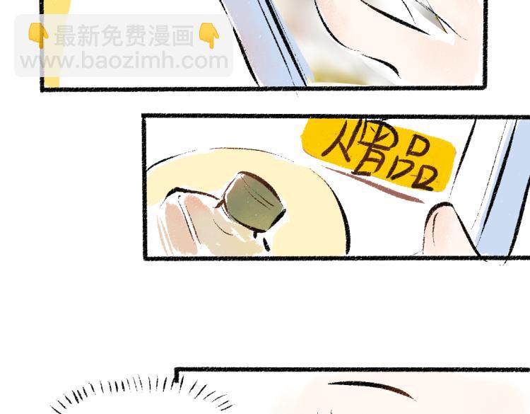 第53话 哄她开心 +福利选择(1/2)-第54话