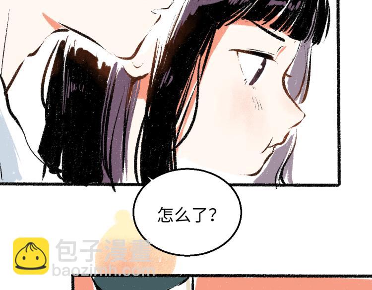 第53话 哄她开心 +福利选择(1/2)-第54话