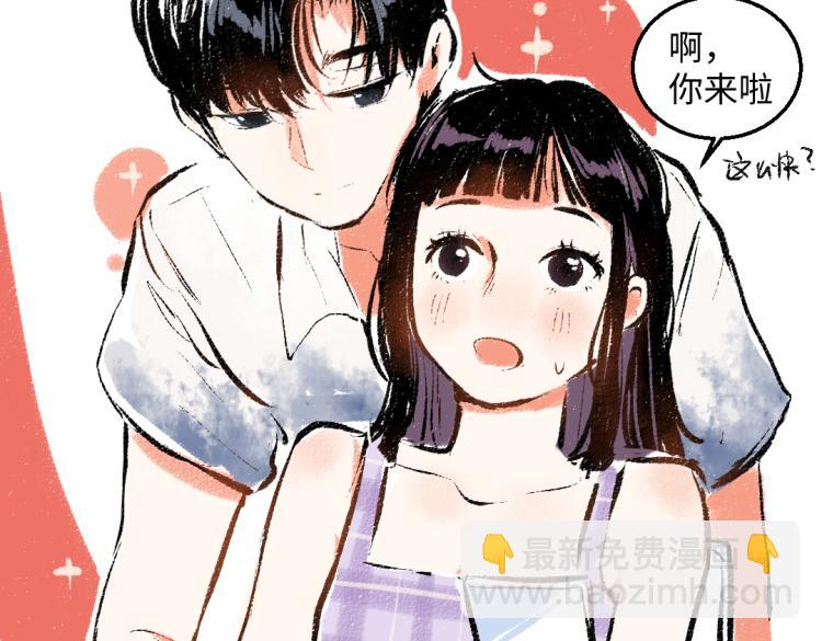 第53话 哄她开心 +福利选择(1/2)-第54话
