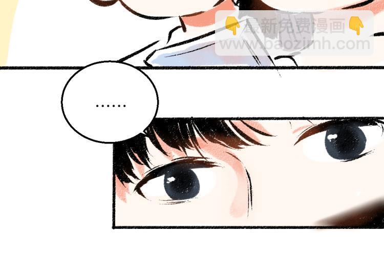 第53话 哄她开心 +福利选择(1/2)-第54话