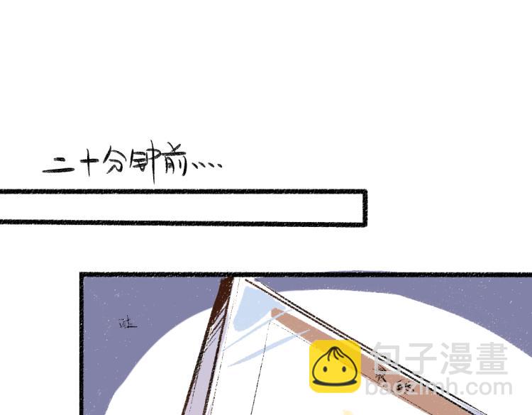 第53话 哄她开心 +福利选择(1/2)-第54话