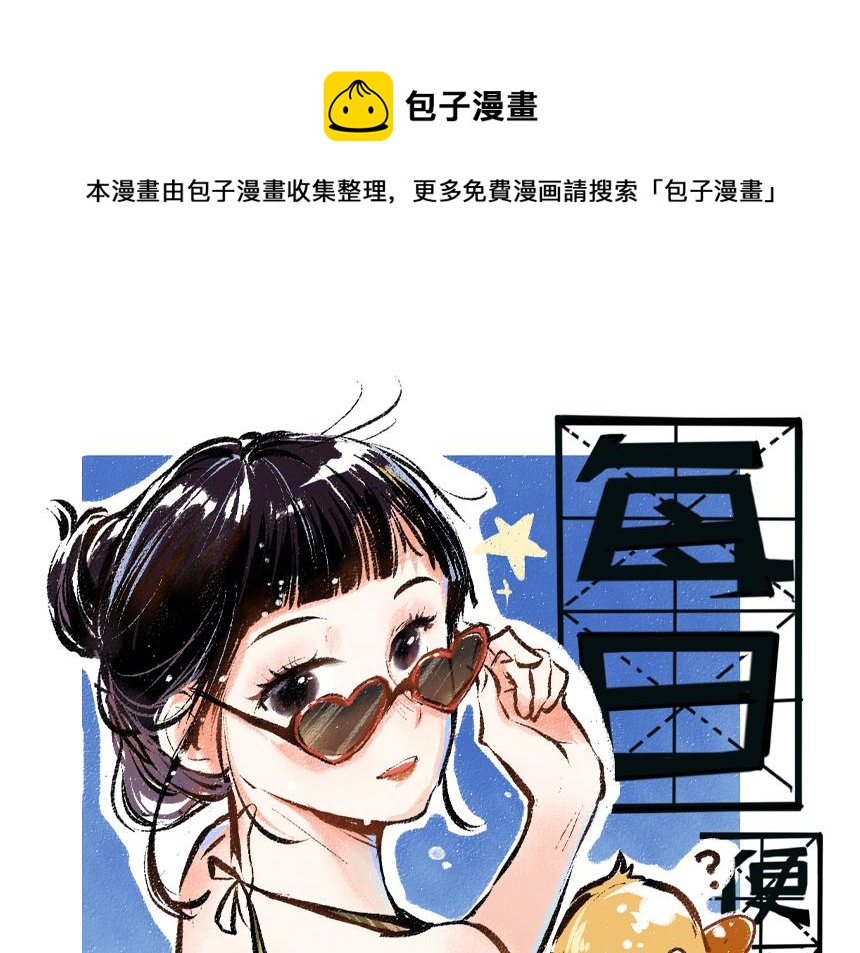 第55话 猎物与狼(1/2)-第56话