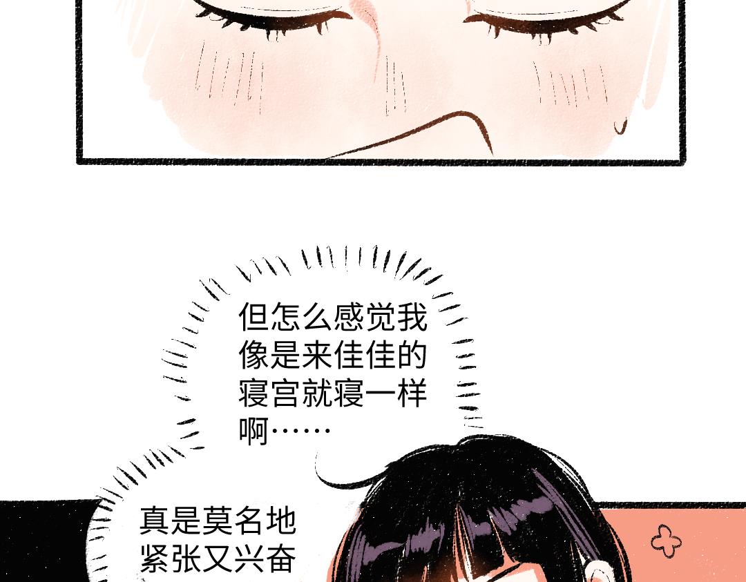 第55话 猎物与狼(1/2)-第56话