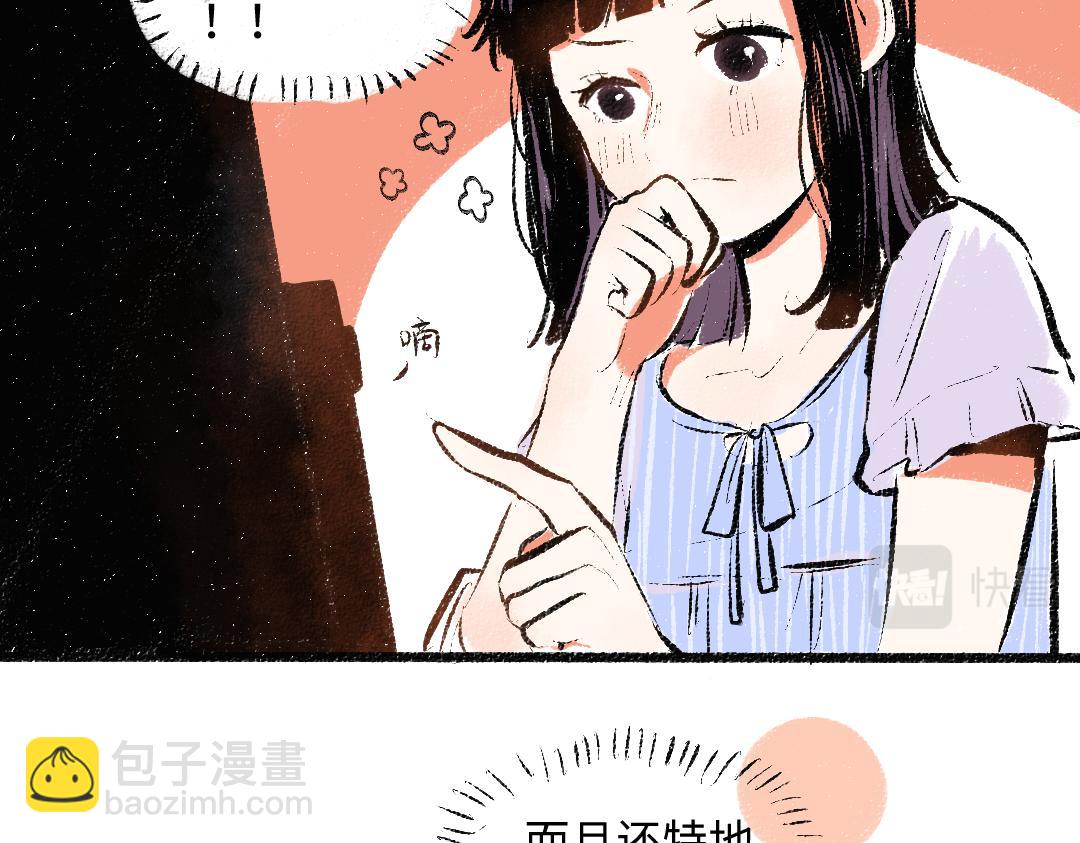 第55话 猎物与狼(1/2)-第56话