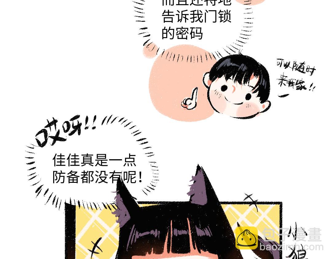 第55话 猎物与狼(1/2)-第56话