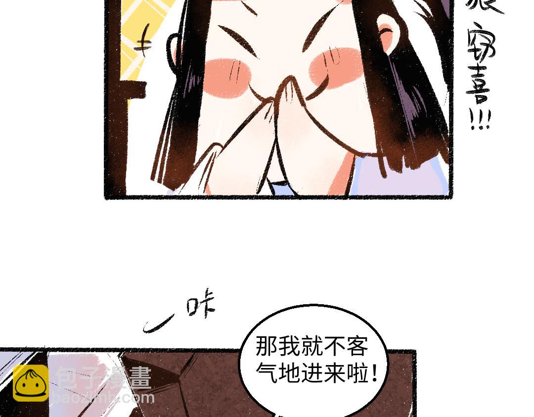 第55话 猎物与狼(1/2)-第56话