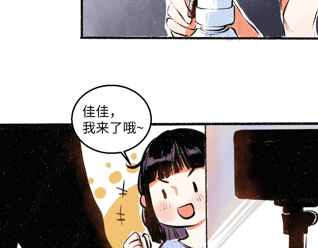 第55话 猎物与狼(1/2)-第56话