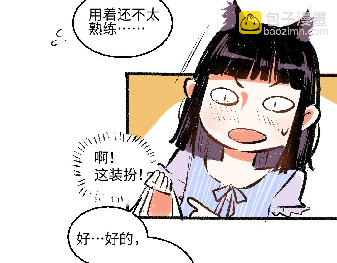 第55话 猎物与狼(1/2)-第56话